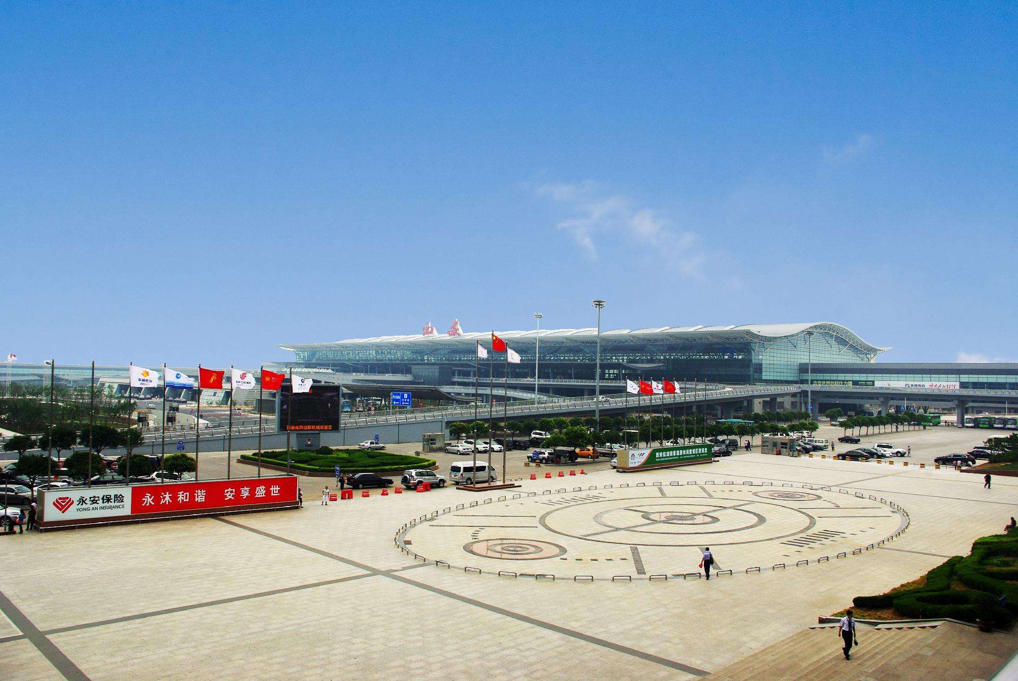 Xi'an Xianyang Airport Expansion Project