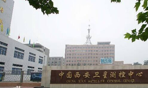 Xi'an Satellite Measurement and Control Center